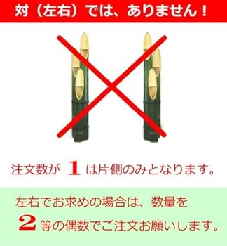 Amazon.co.jp: 門松用の竹 最長60cm前後3本結束x1 お正月